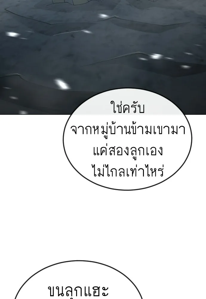 หน้า 175