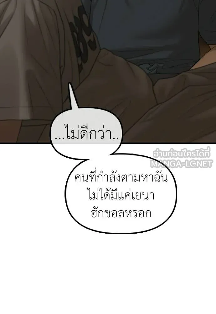หน้า 156