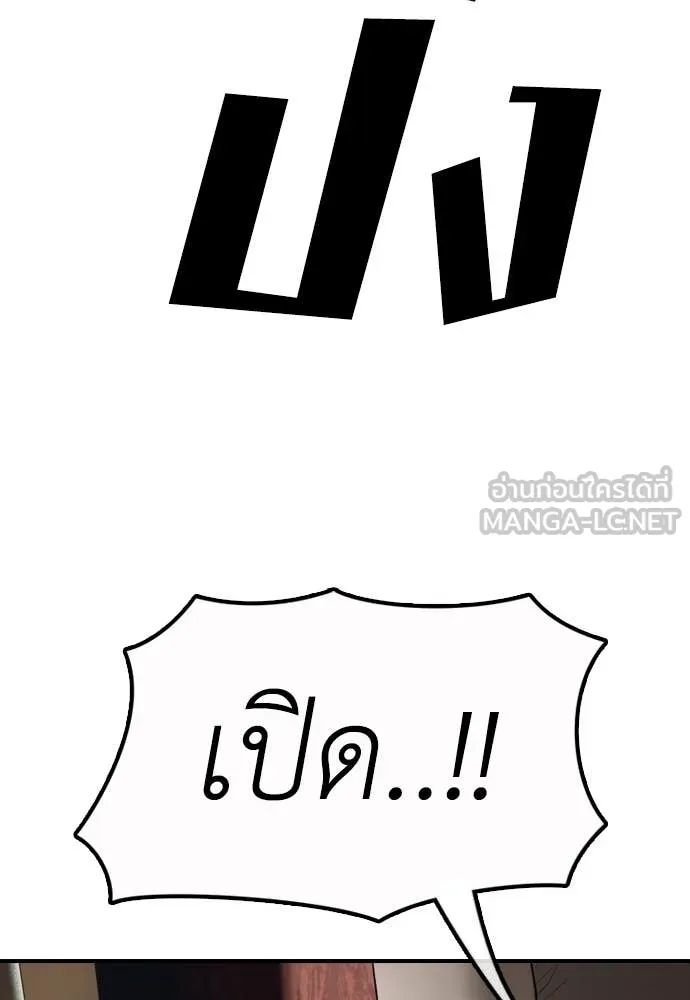 หน้า 202
