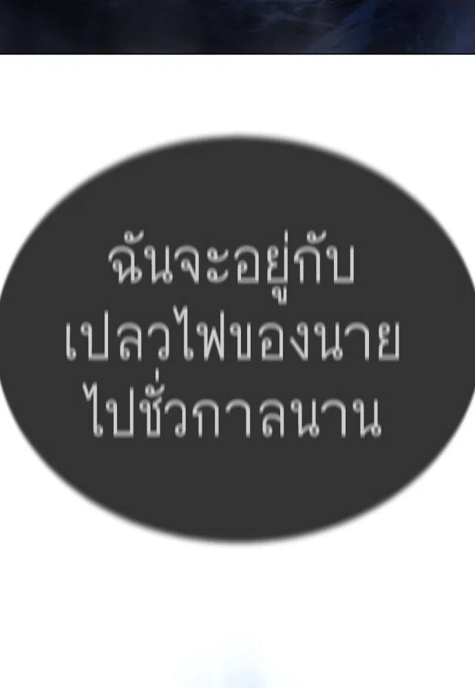 หน้า 262