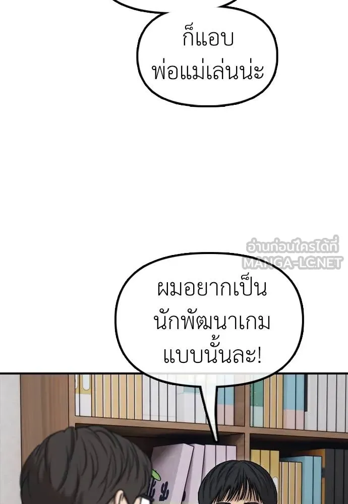 หน้า 138