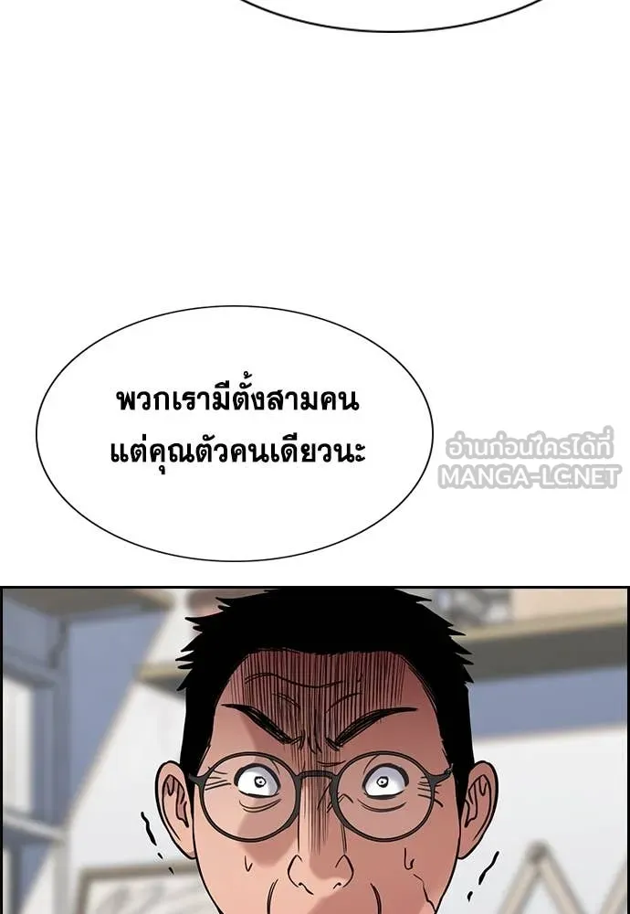 หน้า 62