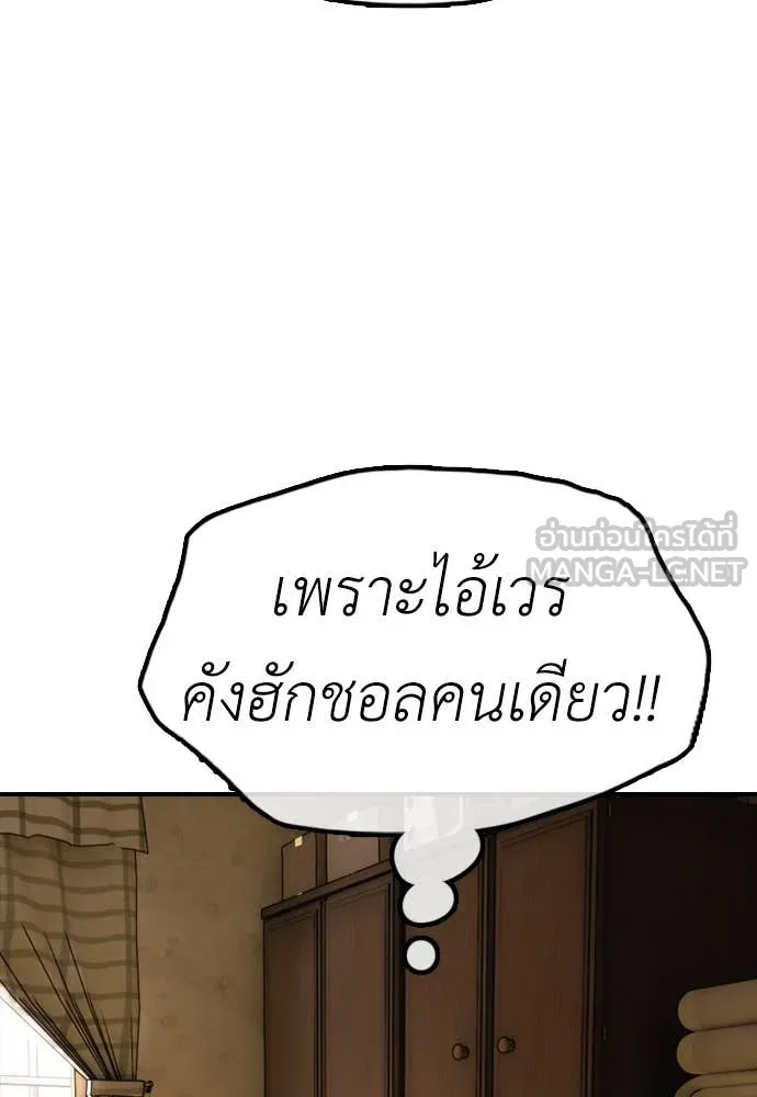 หน้า 166
