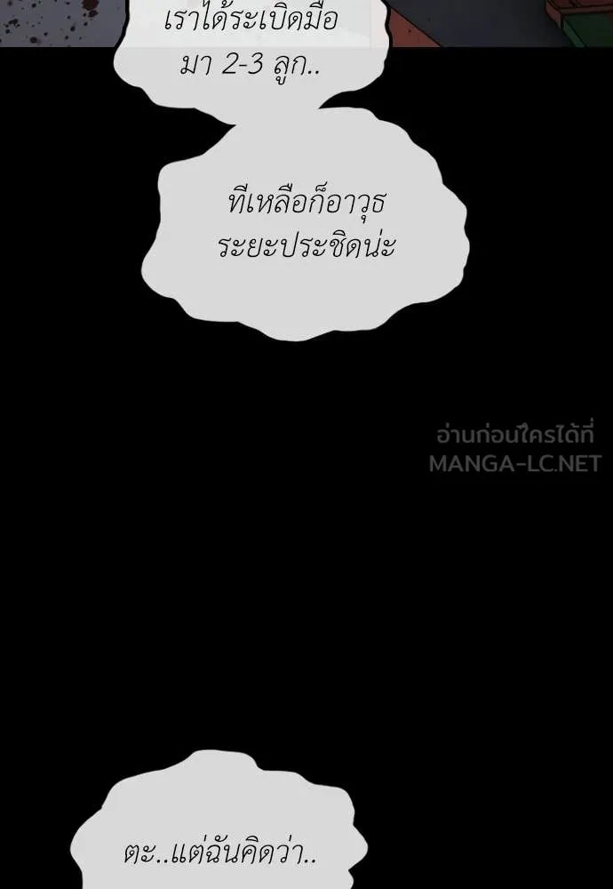 หน้า 193