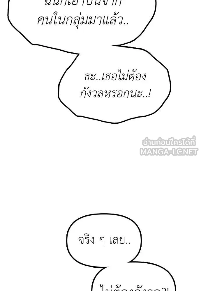 หน้า 149