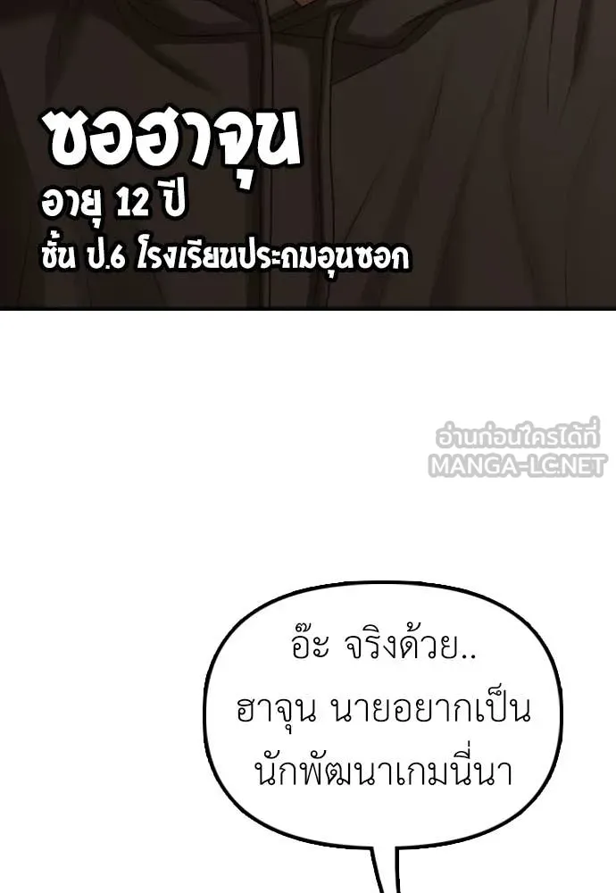 หน้า 181