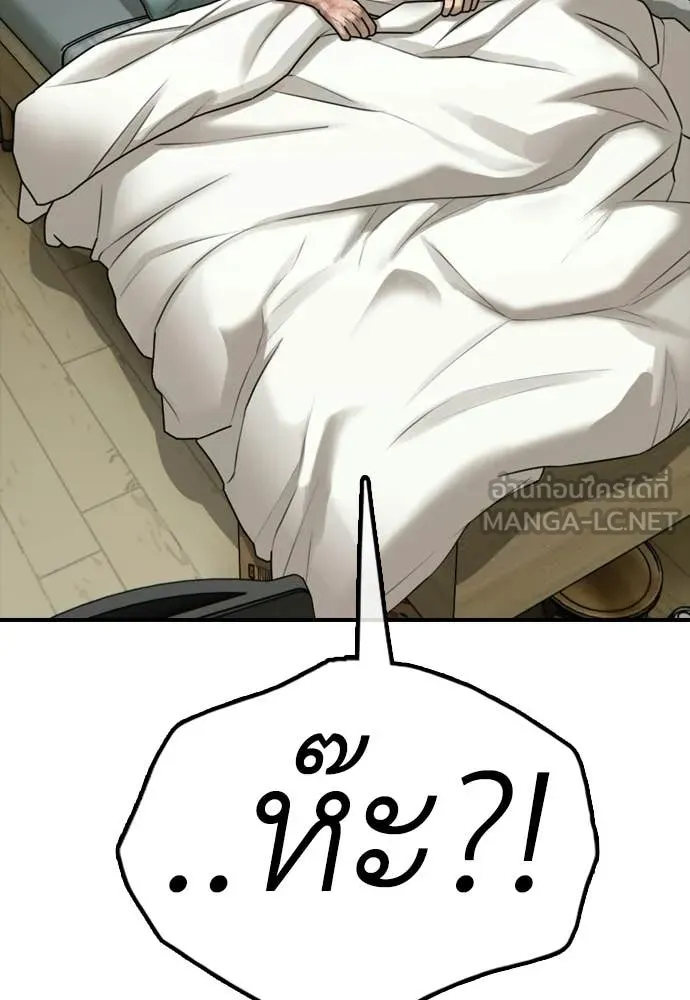 หน้า 198