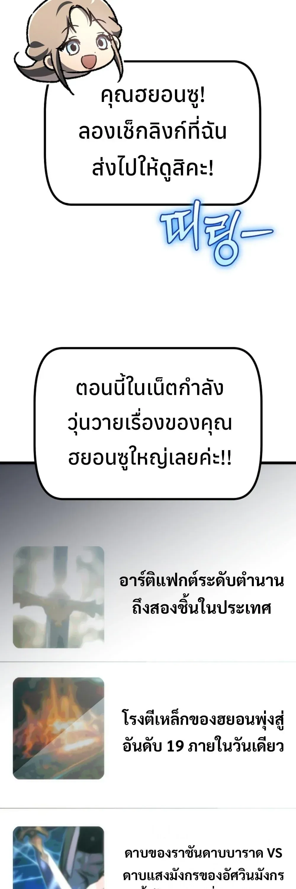 หน้า 85