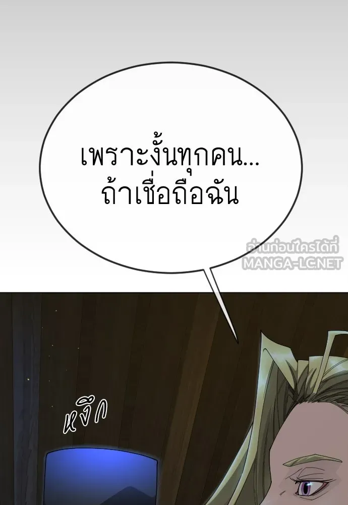 หน้า 191