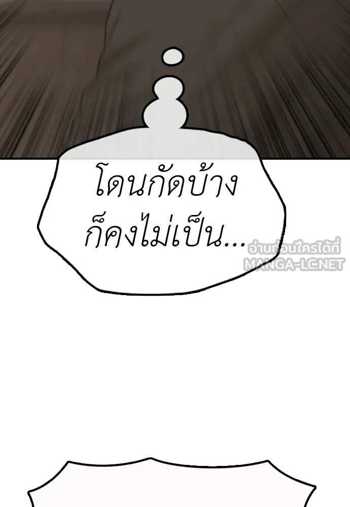 หน้า 160