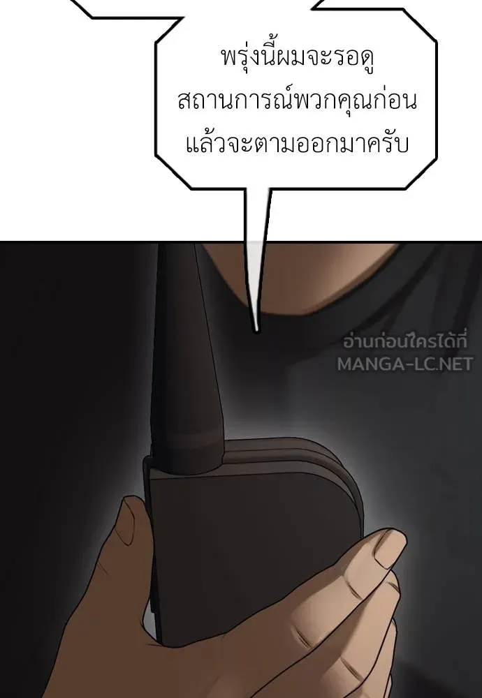 หน้า 221