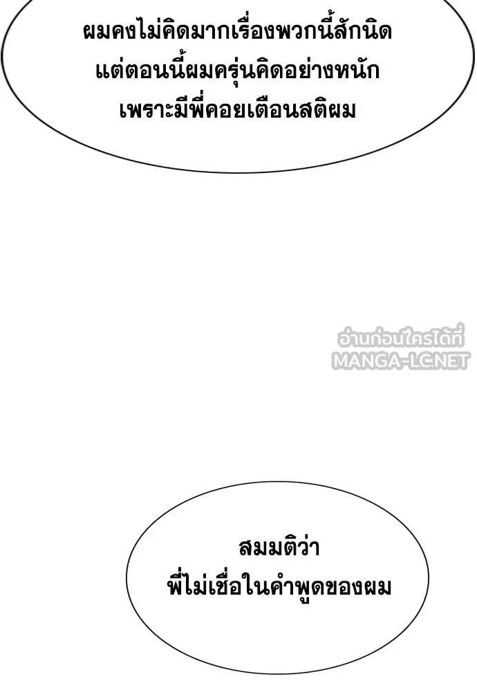 หน้า 83