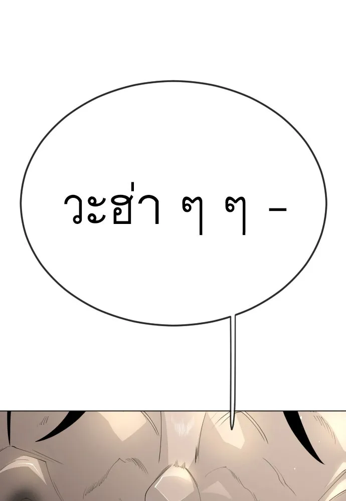 หน้า 139