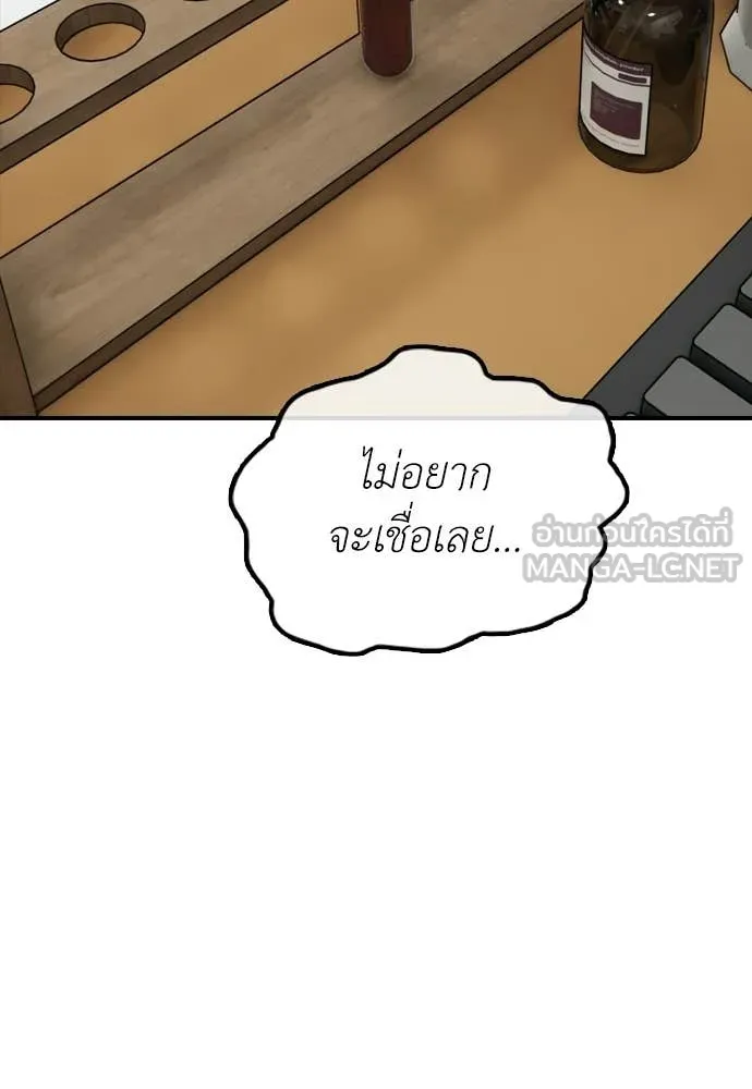 หน้า 155
