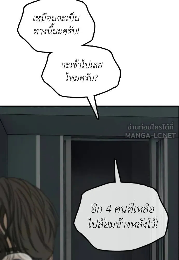 หน้า 193