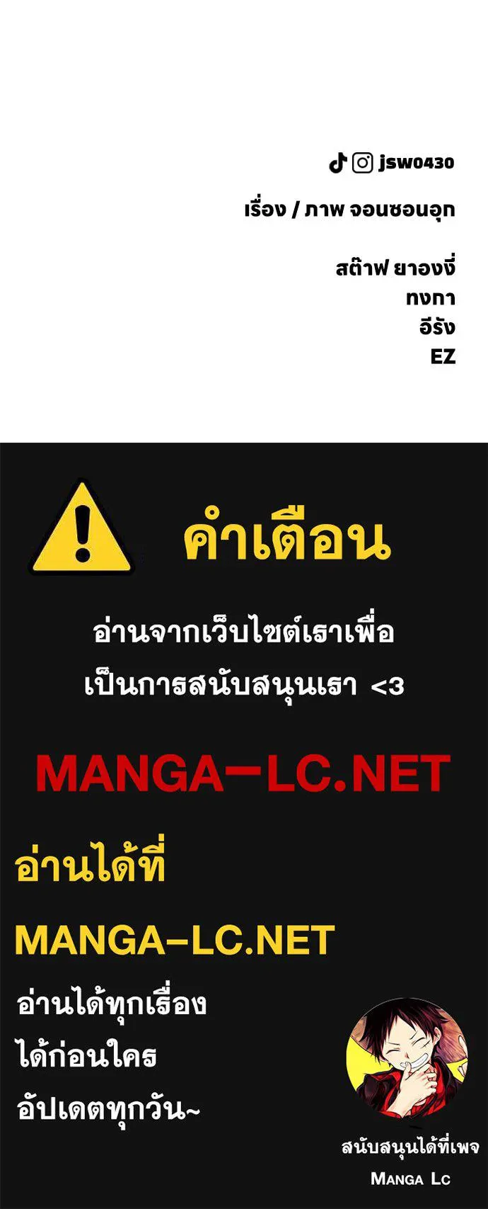 หน้า 211