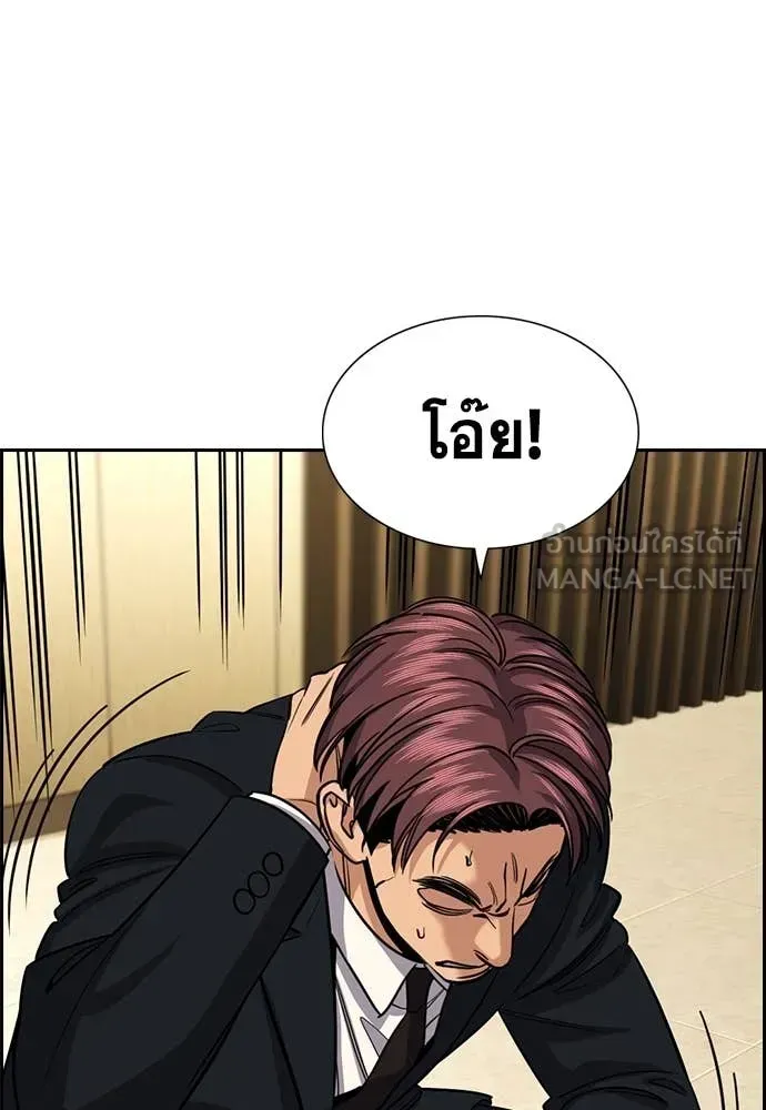 หน้า 44