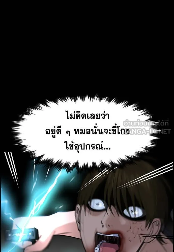 หน้า 68
