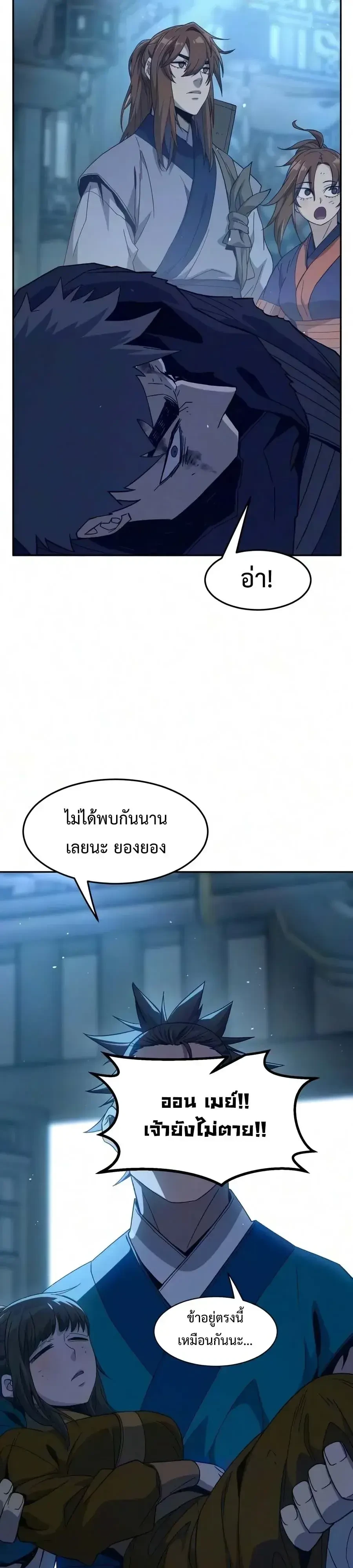 หน้า 100