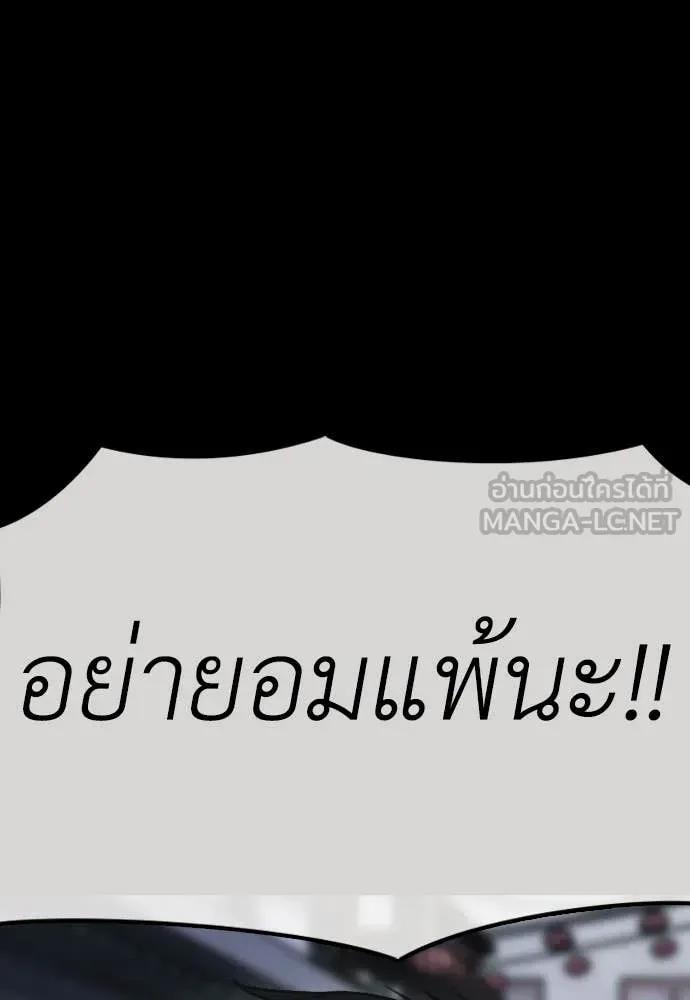 หน้า 179