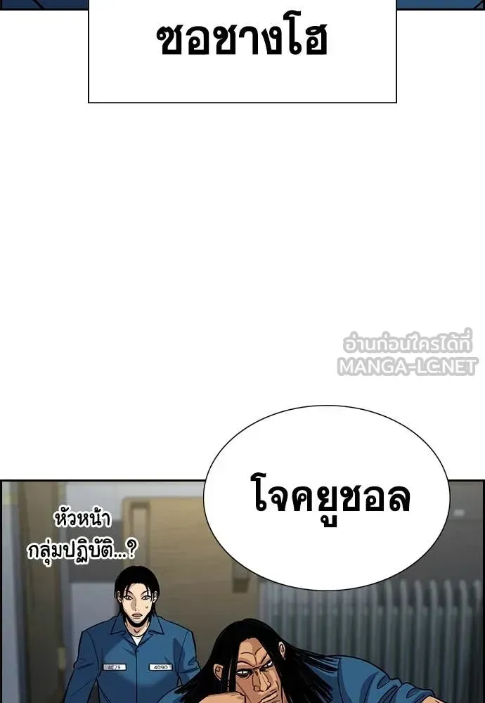 หน้า 80