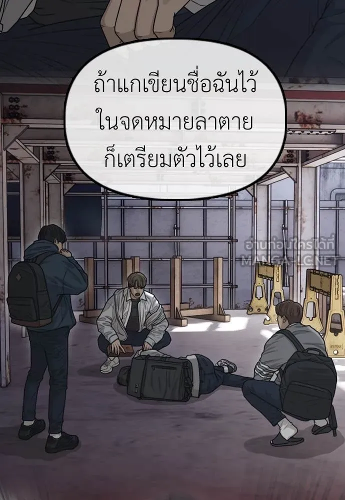 หน้า 246