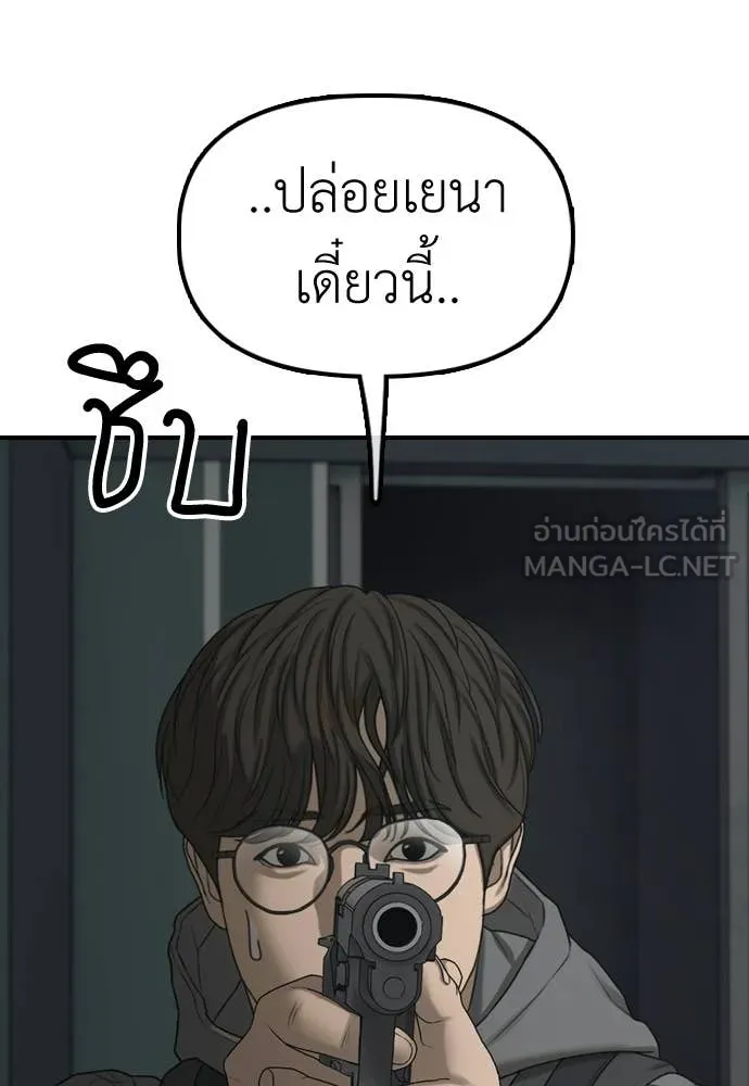 หน้า 188