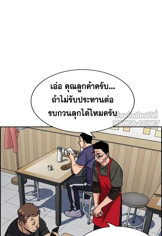 หน้า 73