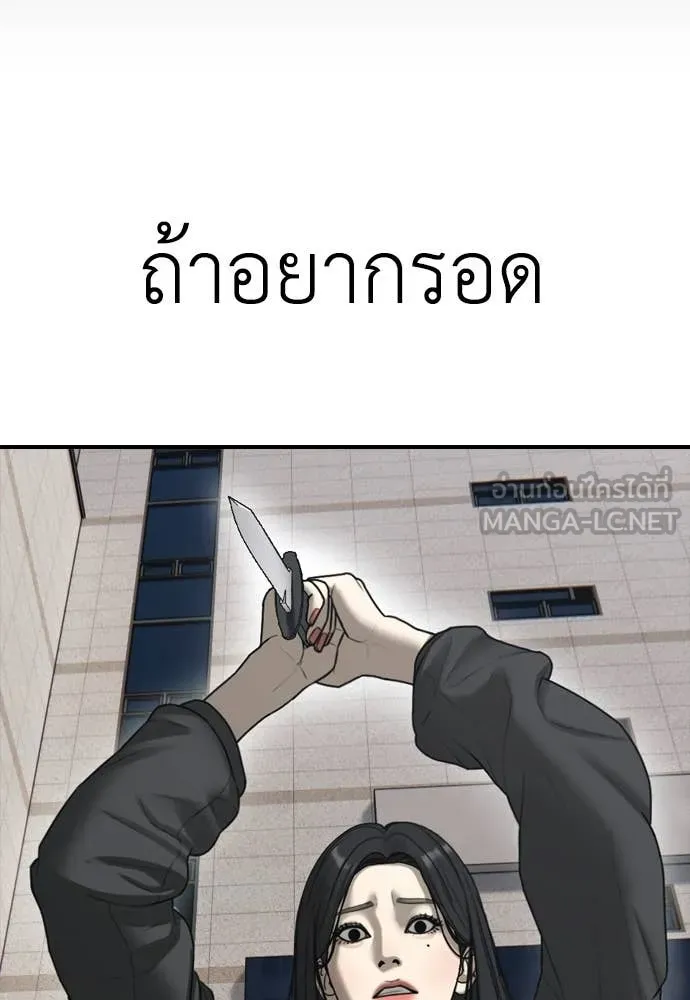 หน้า 221
