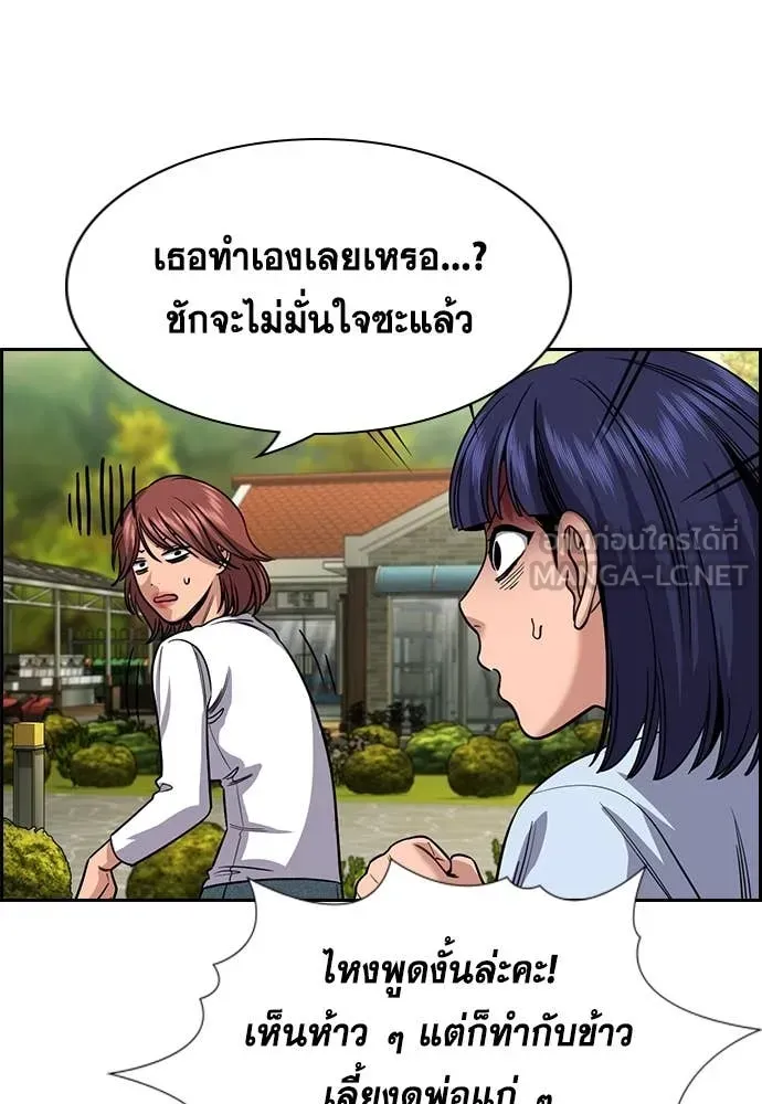 หน้า 53