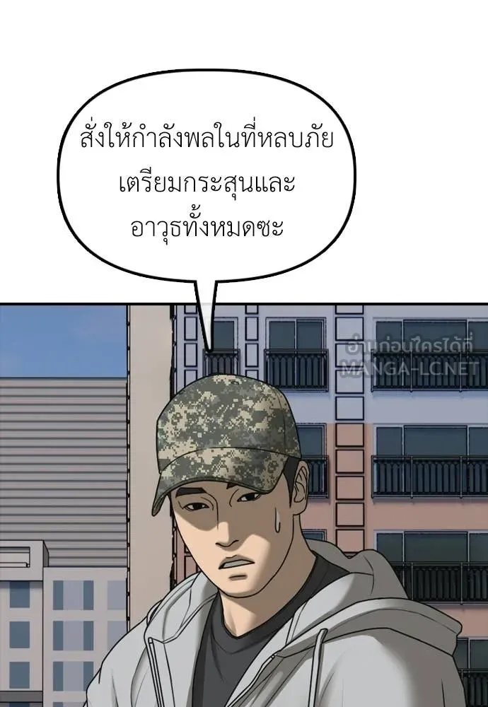 หน้า 117