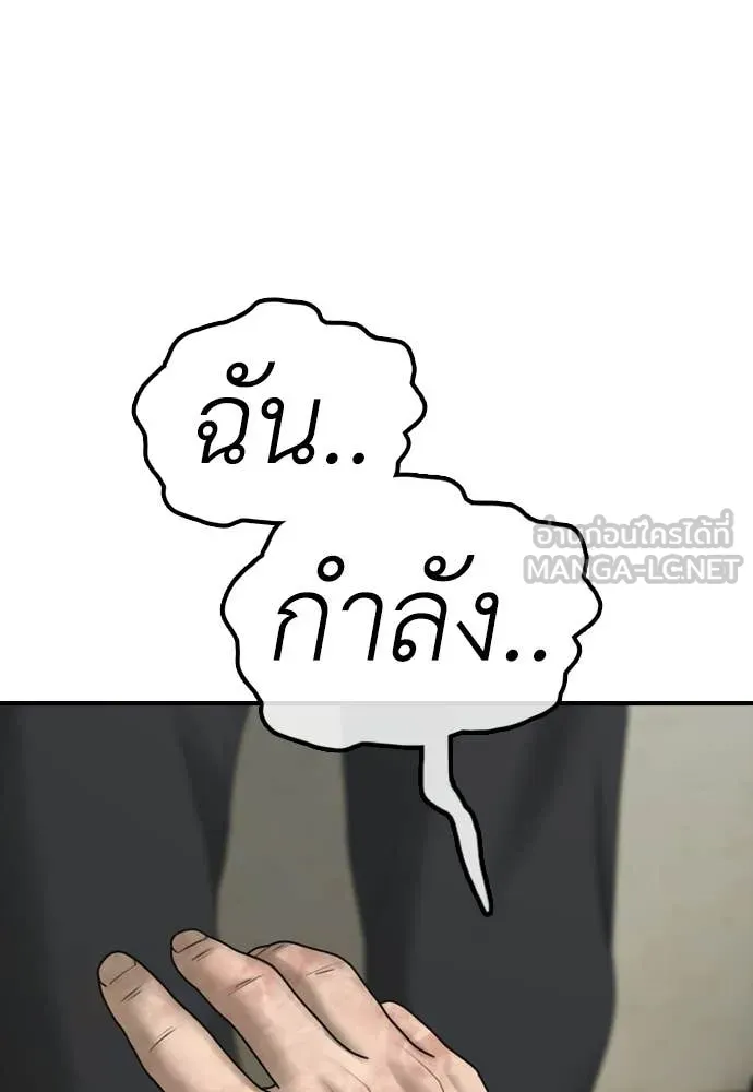 หน้า 204
