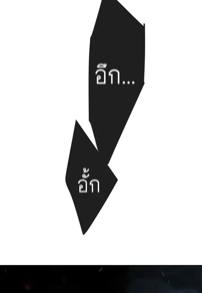 หน้า 101