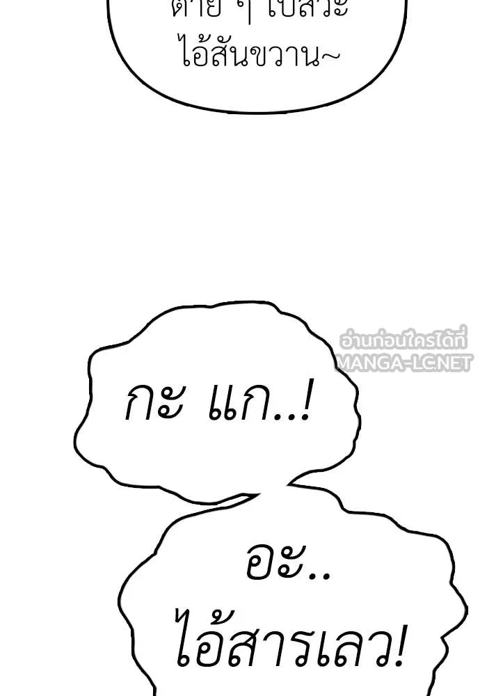 หน้า 151
