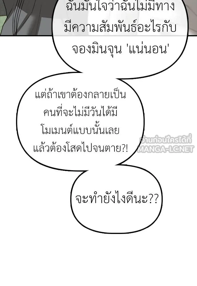 หน้า 137