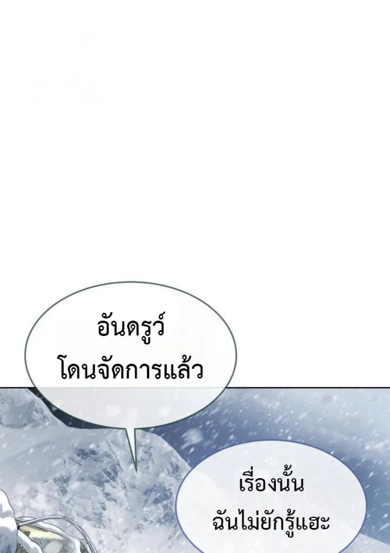 หน้า 185