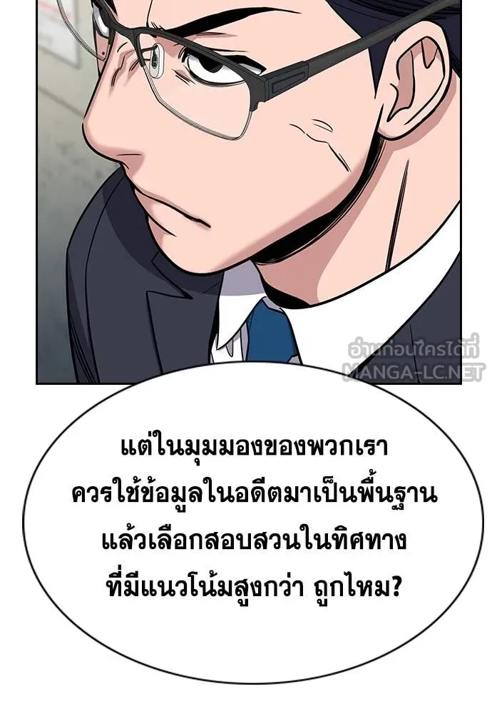 หน้า 102