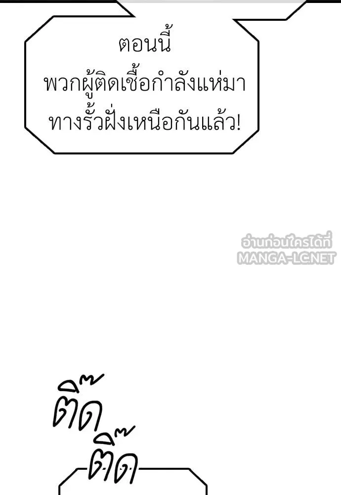 หน้า 97