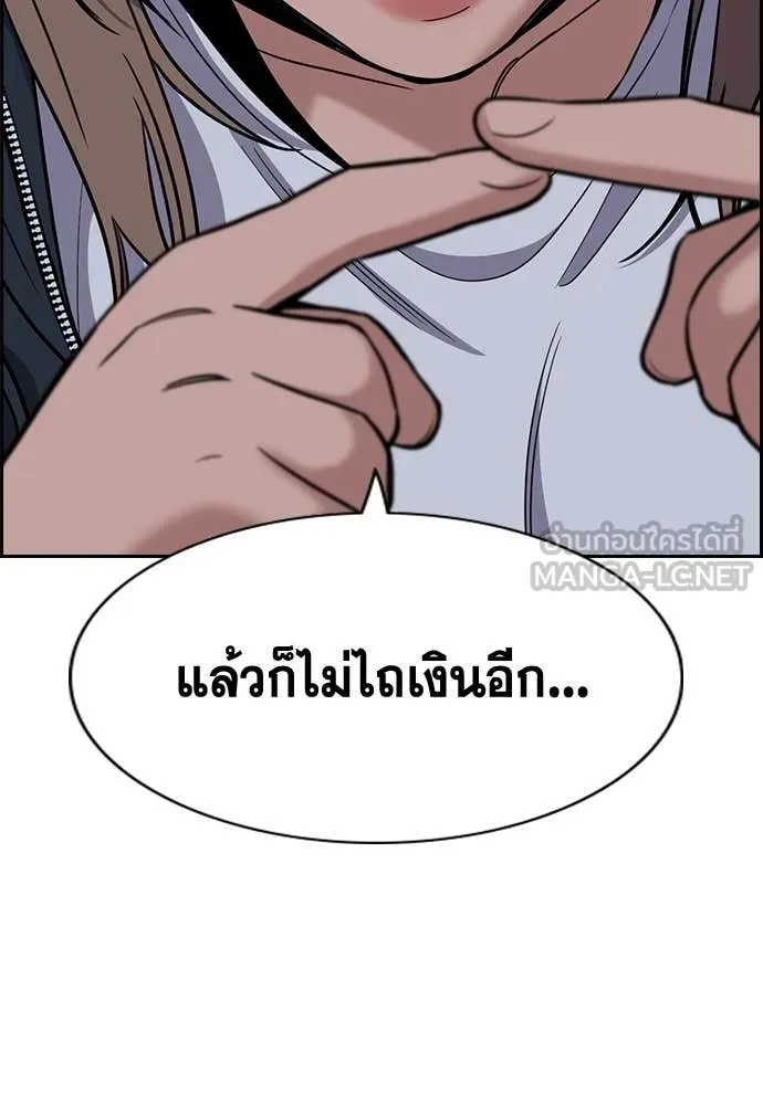 หน้า 115