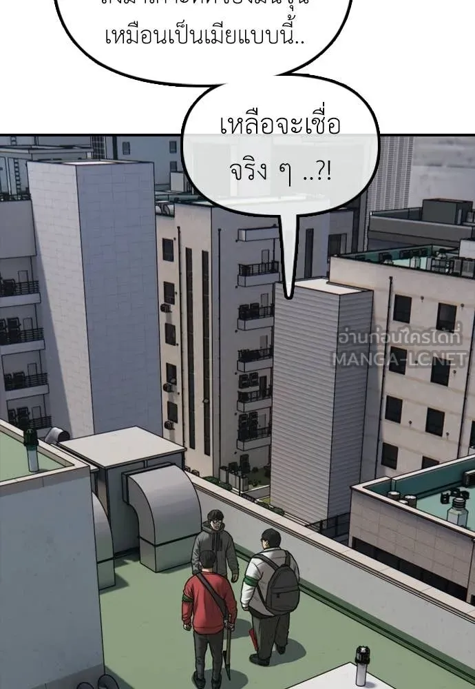 หน้า 144