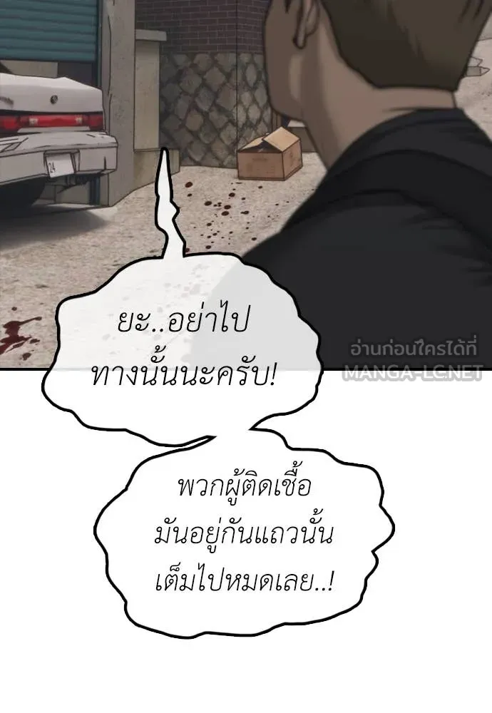 หน้า 93