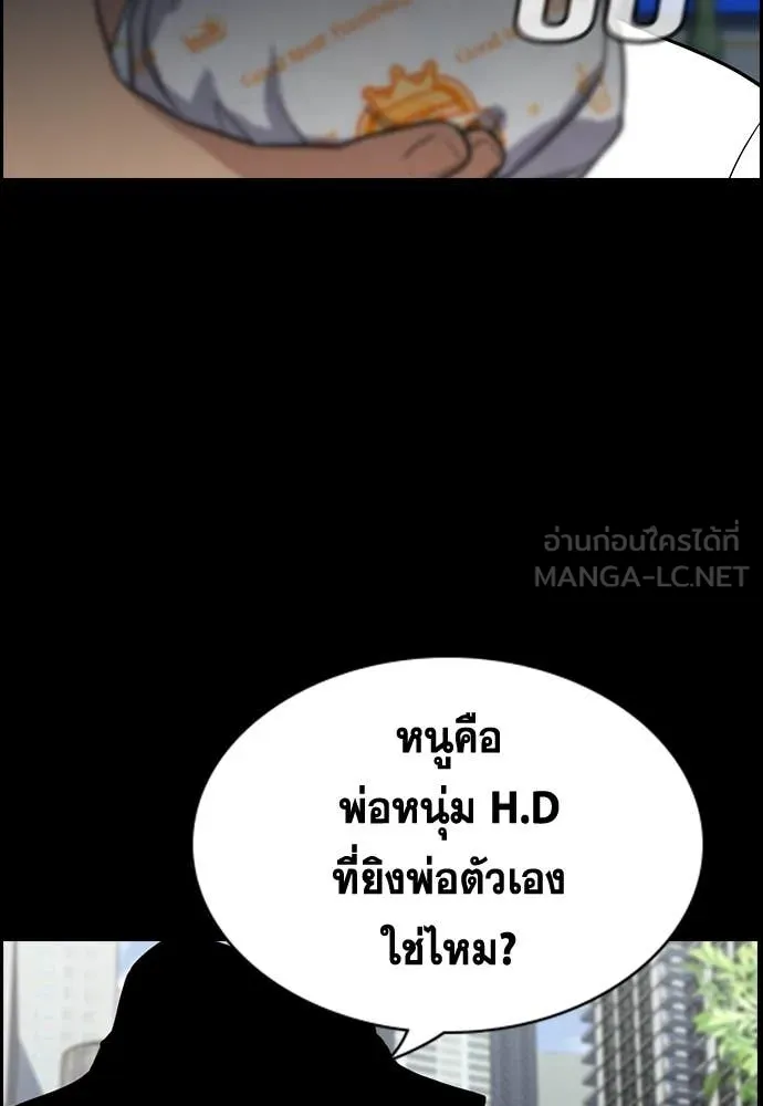หน้า 84