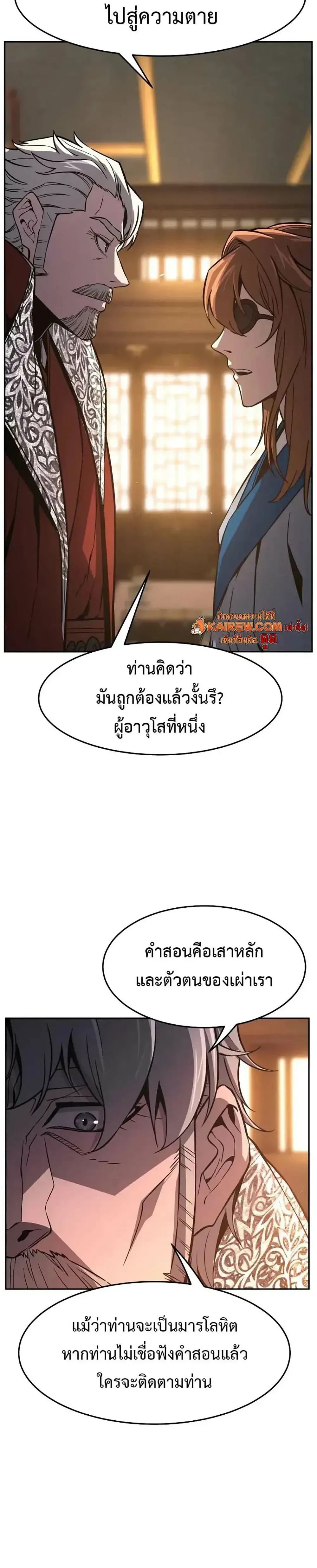 หน้า 36