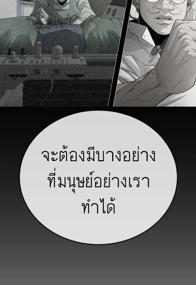 หน้า 97