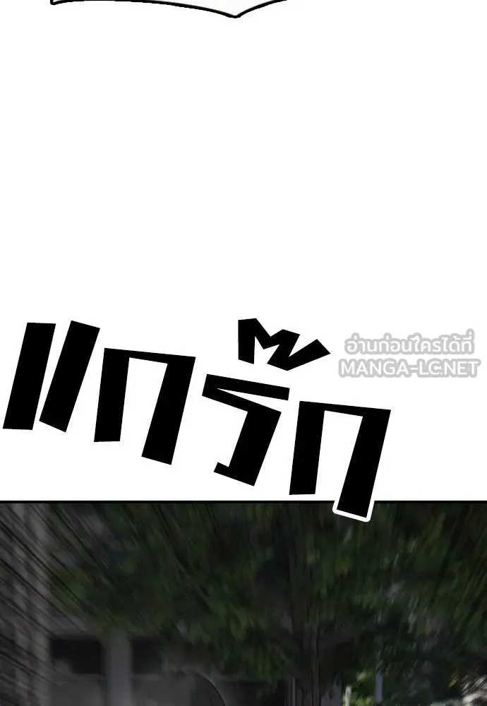 หน้า 207