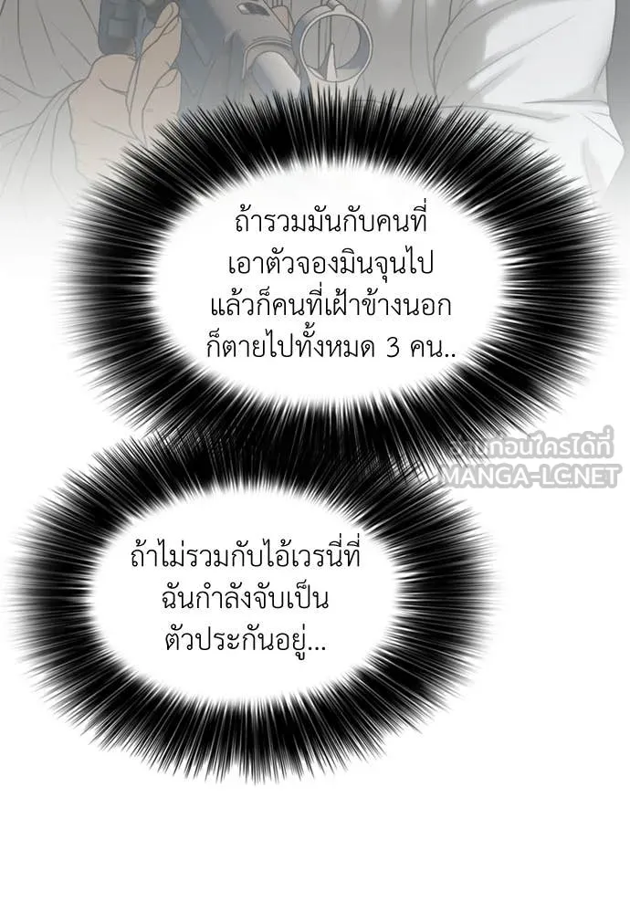 หน้า 79