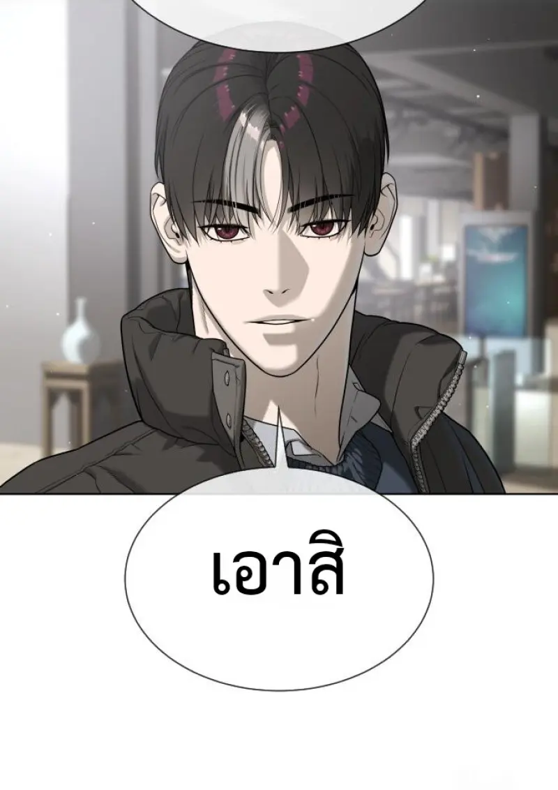 หน้า 124