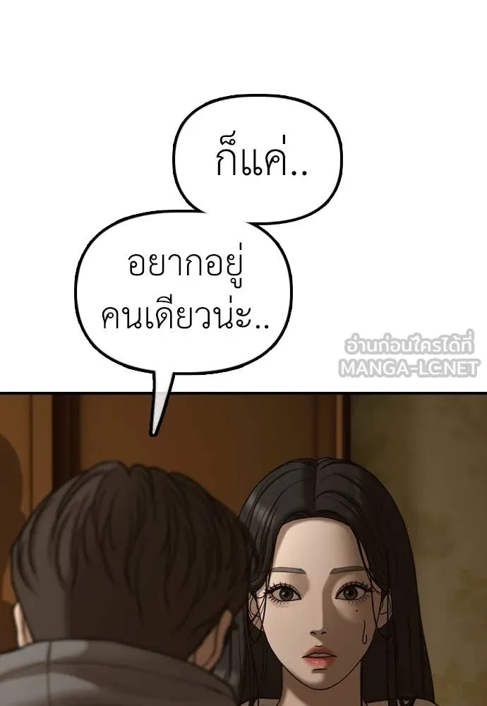 หน้า 119