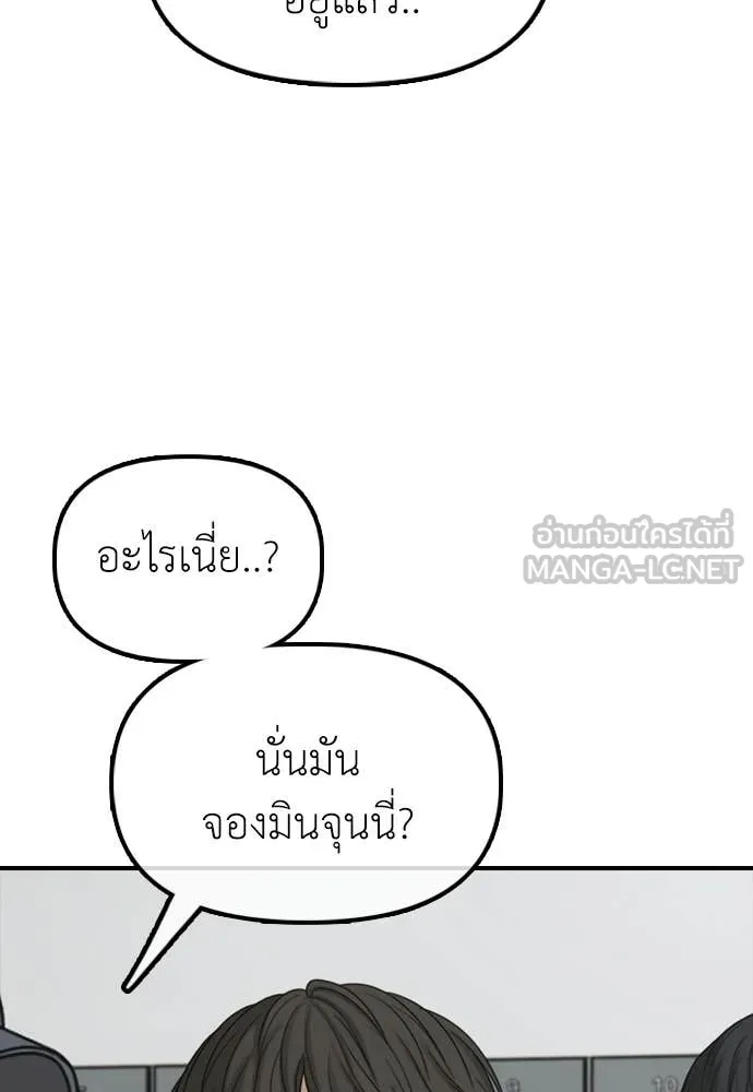 หน้า 175