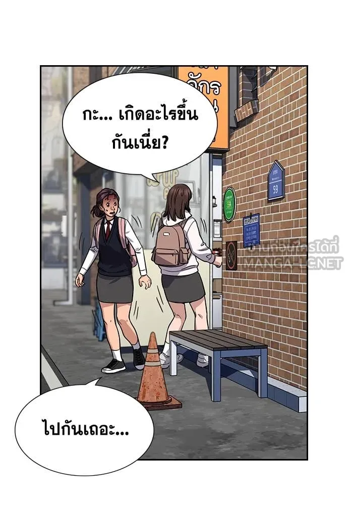 หน้า 68